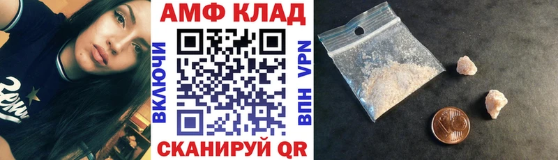 АМФЕТАМИН Розовый купить наркотик Людиново