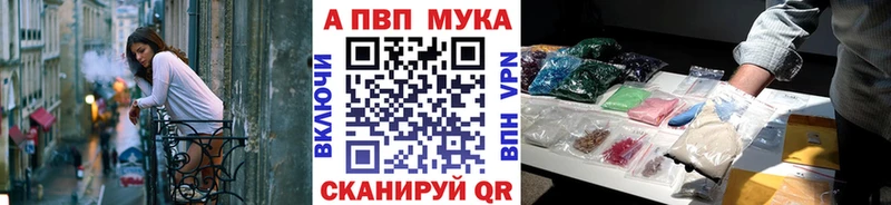 где продают   Людиново  Alpha-PVP кристаллы 