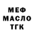 Метадон белоснежный Jack Merdock