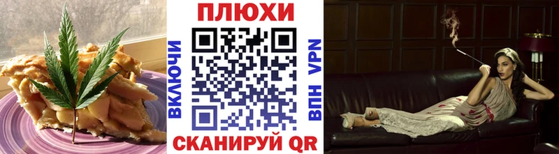 ОМГ ОМГ tor  Людиново  Еда ТГК конопля 