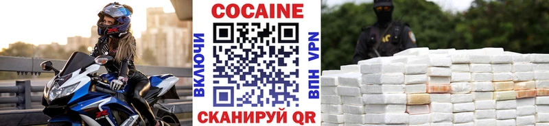 мориарти клад  mega   Людиново  COCAIN Колумбийский 