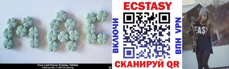 сколько стоит  KRAKEN вход  Ecstasy бентли  Людиново 