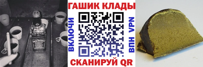 ГАШ hashish  купить закладку  мориарти официальный сайт  Людиново 
