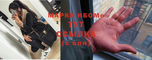 mdpv Куйбышев