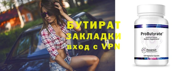 mdpv Куйбышев