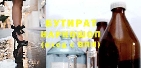 Альфа ПВП Кулебаки