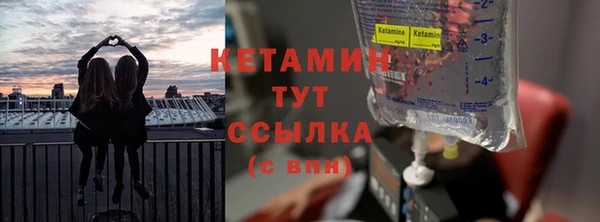 Альфа ПВП Кулебаки