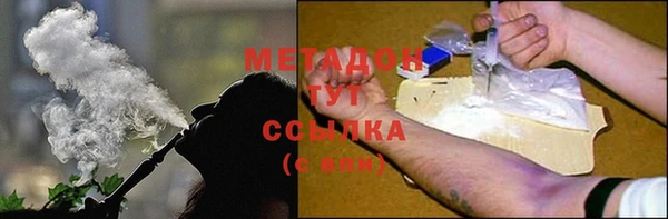 мефедрон VHQ Кукмор