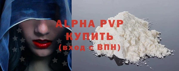 Альфа ПВП Кулебаки
