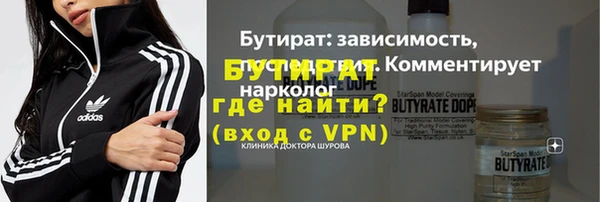 мефедрон VHQ Кукмор