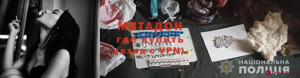 mdpv Куйбышев