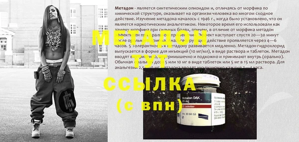 mdpv Куйбышев