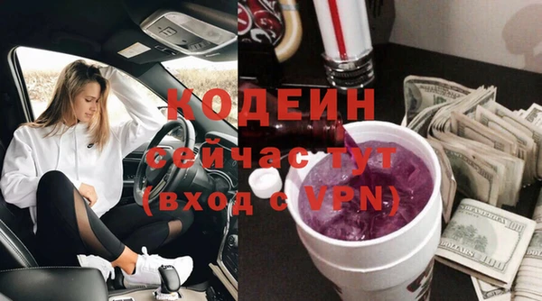 Альфа ПВП Кулебаки