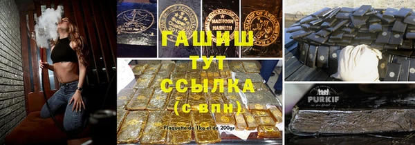 бутират Лабытнанги