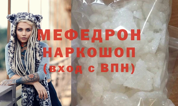 мефедрон VHQ Кукмор