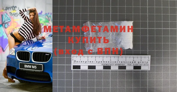 Альфа ПВП Кулебаки