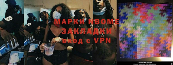 бутират Лабытнанги
