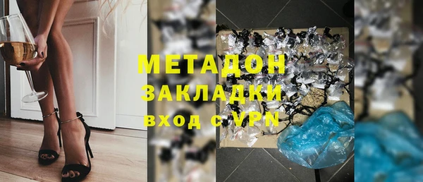 Альфа ПВП Кулебаки