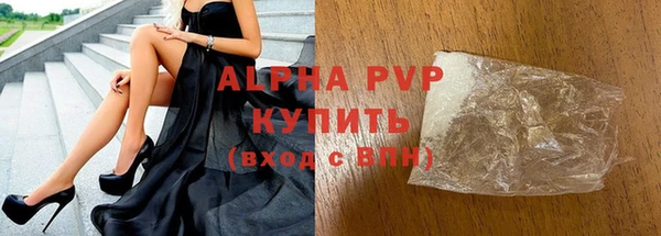 бутират Лабытнанги