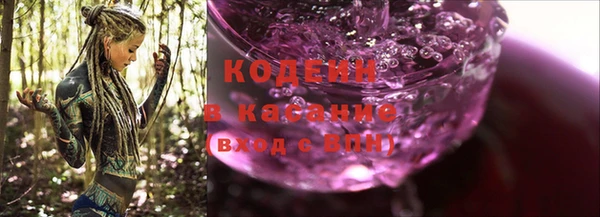Альфа ПВП Кулебаки