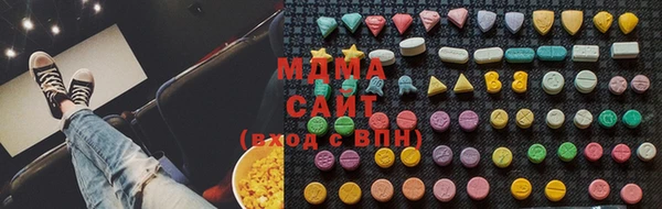 мет Лагань