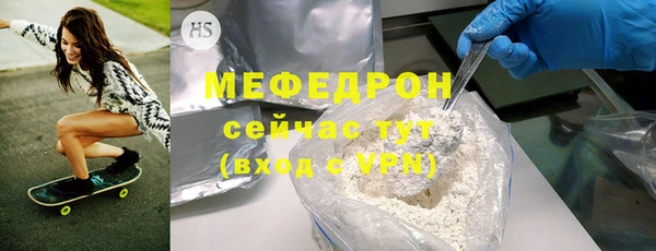 mdpv Куйбышев