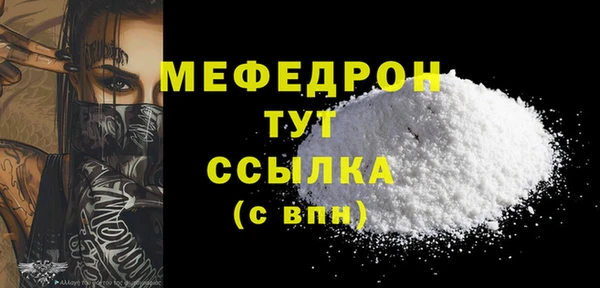 бутират Лабытнанги