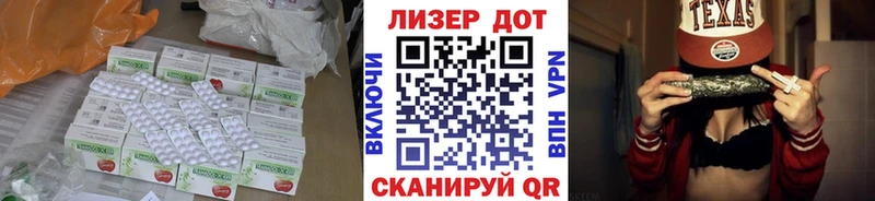 купить наркоту  Людиново  мега как войти  Лсд 25 экстази кислота 