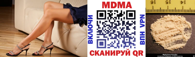 MDMA Molly Людиново