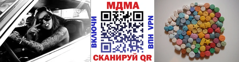 MDMA VHQ Людиново