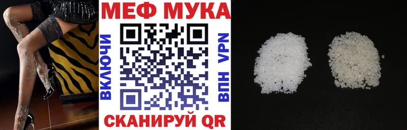 Меф 4 MMC  Людиново 