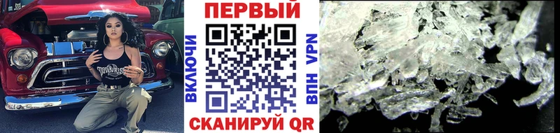 даркнет клад  как найти закладки  Людиново  Метамфетамин мет 