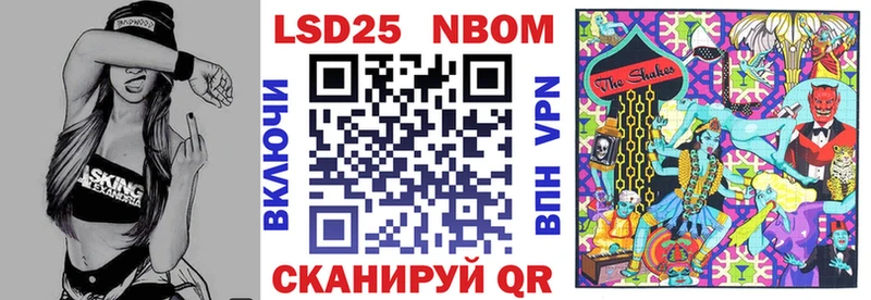 наркота  Людиново  Наркотические марки 1,5мг 