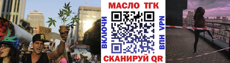 блэк спрут сайт Людиново ТГК концентрат