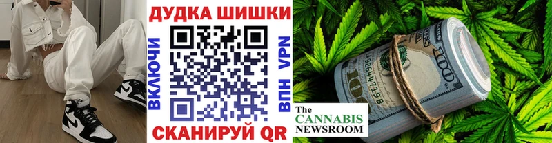 Канабис план  Людиново 
